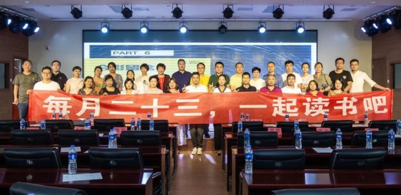 活动回顾|《OKR》月读会的精彩干货都在这里