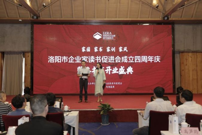 精彩回顾 | 读书会四周年庆典精彩回顾！