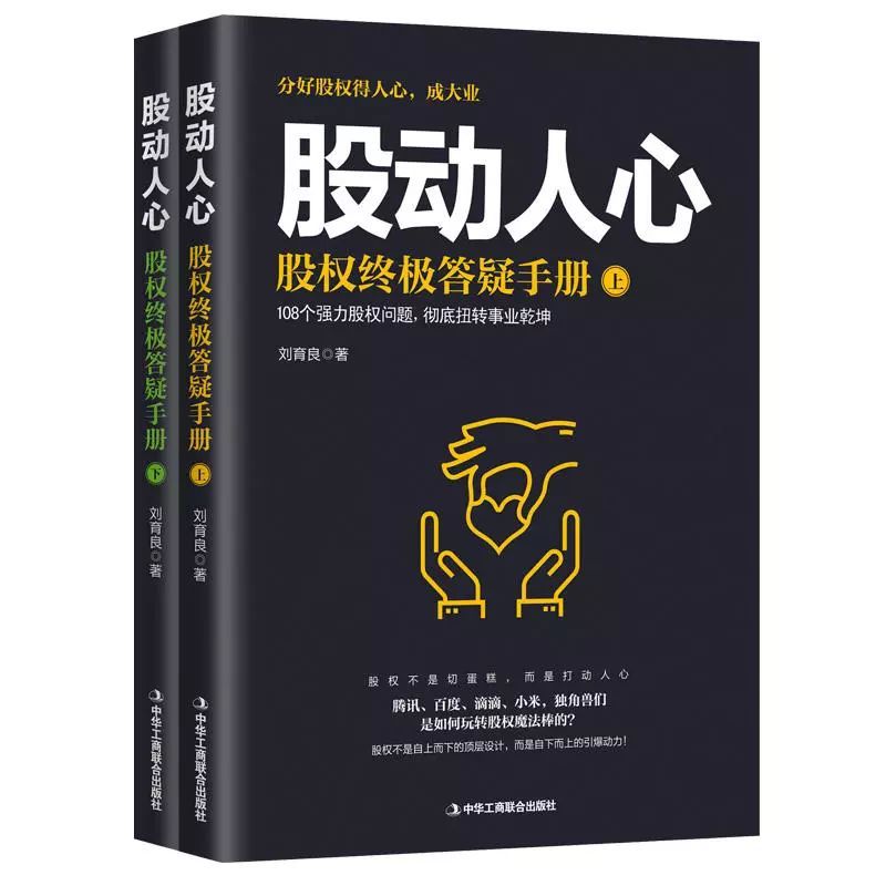 重磅推荐 | 在这个春天，谁能让我们《股动人心》