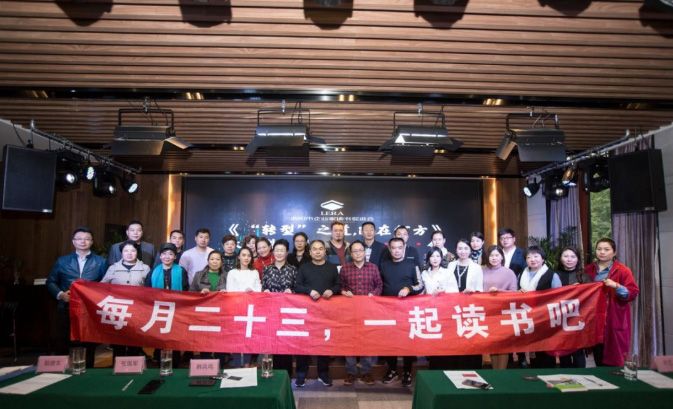 精彩回顾 | 转型之道，路在何方？