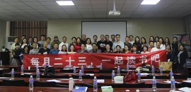 精彩回顾 | 《原则》主题月读会璀璨绽放