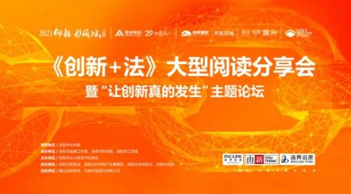精彩回顾 | 现场的人都瞪大了眼睛：原来创新这么厉害呀！