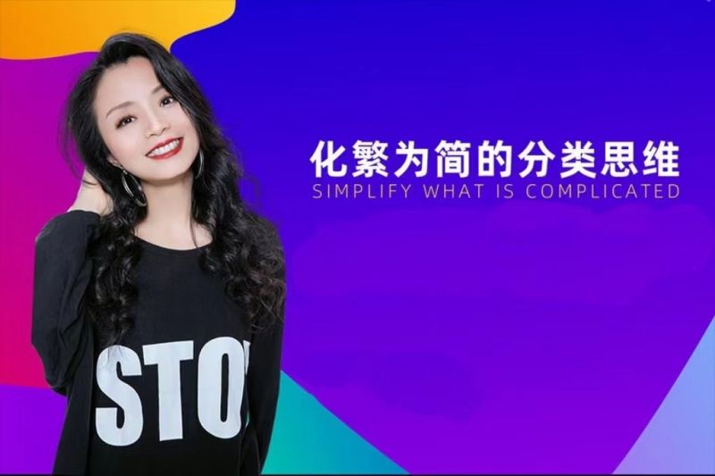 重磅推荐 | 《化繁为简》最简单的方法是什么？
