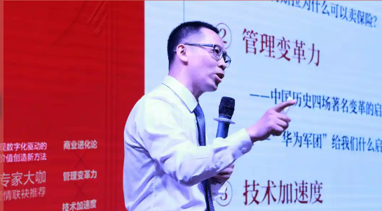 精彩回顾 |《管理者的数字化转型》主题分享会圆满落幕