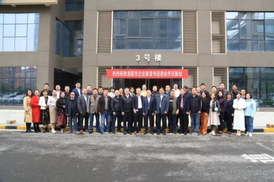 一篇图文带你了解企业家读书会！