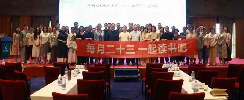 精彩回顾 |《论语新知》主题阅读分享会圆满落幕