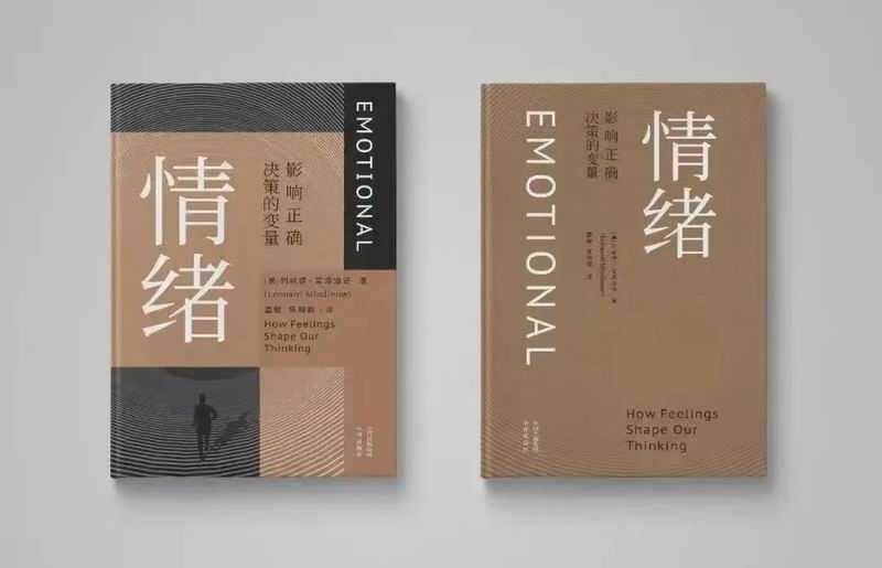 活动预告 | 8月23日，让我们相约正大，探索情绪奥秘！