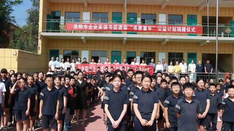 活动预告 | 9月9日，我们一起做好事，为乡村儿童点亮“读书梦”！