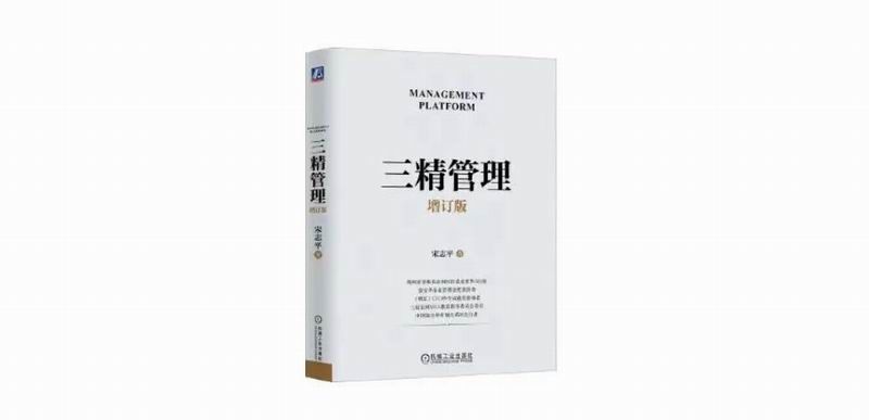 精彩回顾 | 助力企业家腾飞梦想，深情守护企业家健康