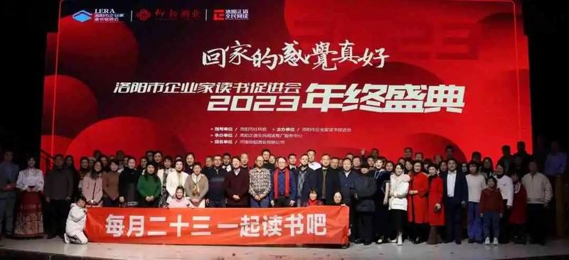 精彩回顾 | 群英欢聚年终盛典，传递新知，共启新岁！