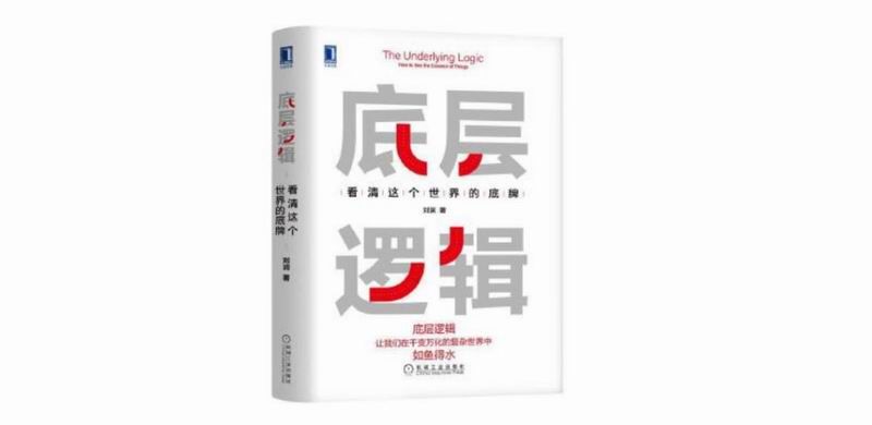 活动预告 | 11月23日，相约北航，带你看清这个世界的底牌！