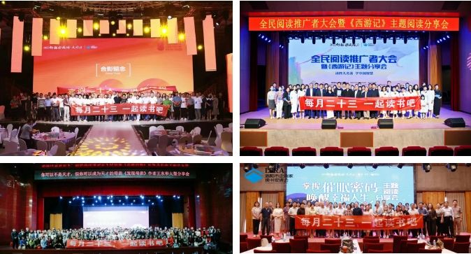一篇图文带你了解企业家读书会！