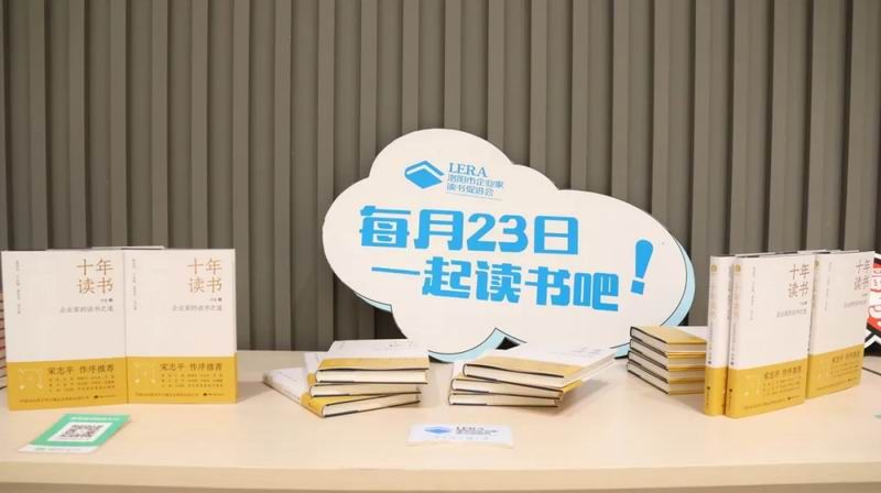 精彩回顾 | 学习“人力资源领先战略”，成就卓越企业。