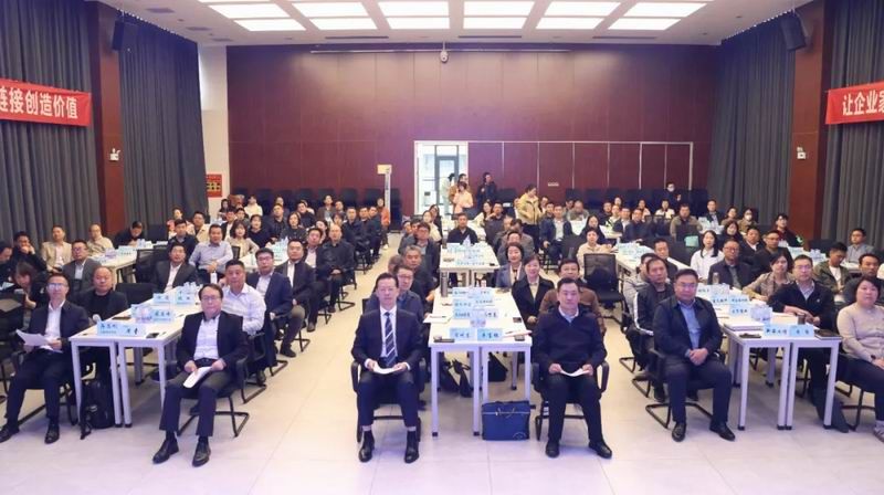 精彩回顾 | 企业家素质提升工程！顶层设计赋能发展专场活动圆满举办