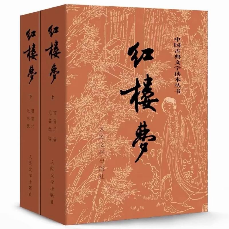 重磅推荐|企业家为什么要读《红楼梦》