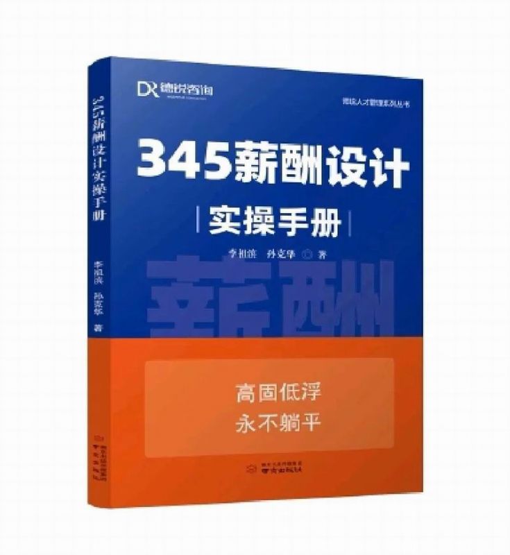 重磅推荐|在拥抱AI之前，这本书更实用
