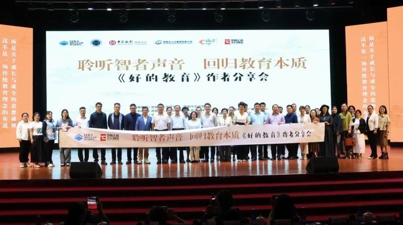 精彩回顾 | 这是一场秋雨里的思想盛宴，现场掌声不断！