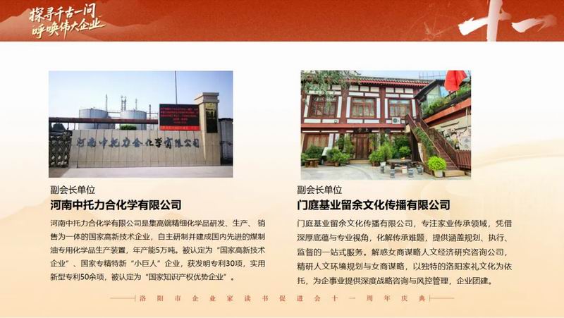 640_wx_fmt=png&from=appmsg&tp=webp&wxfrom=5&wx_lazy=1 (1)_副本